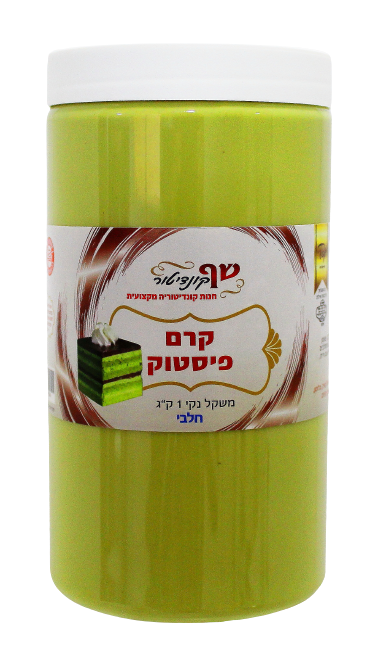 קרם פיסטוק  5 ק"ג  כשר חלבי בדץ 