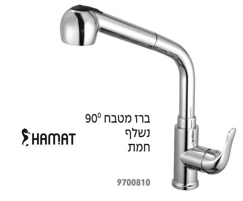 ברז פרח 