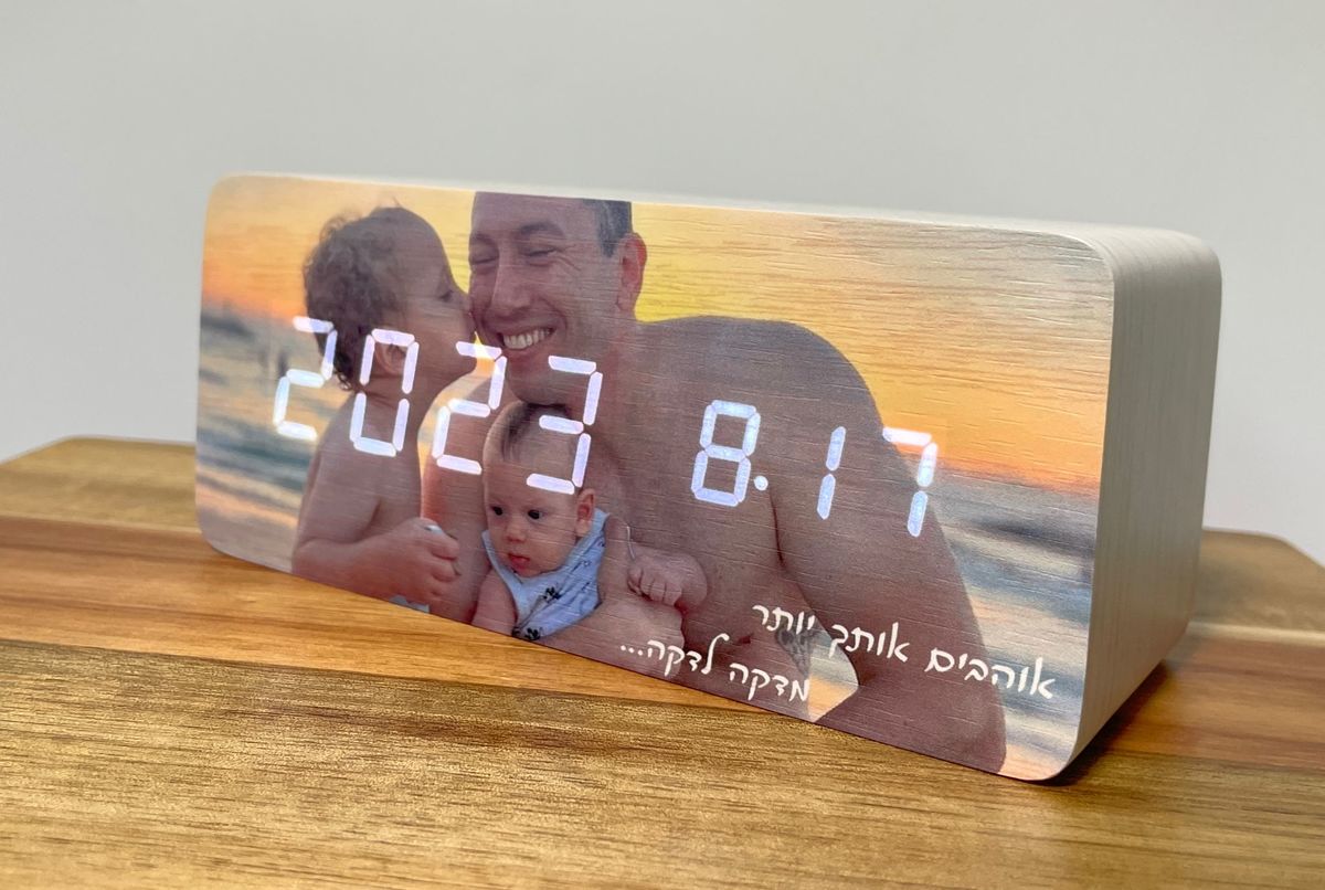 שעון עץ עם תמונה אישית - המטען המושלם לנייד