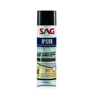 מזגנית - חומר לניקוי מזגנים MZ200 תרסיס קצף 500 מ"ל | SAG