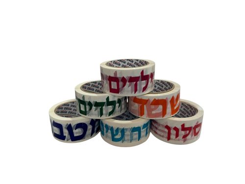 סרט דבק לסימון חדרים או משרד באורך 66 מטר לארגון קרטונים
