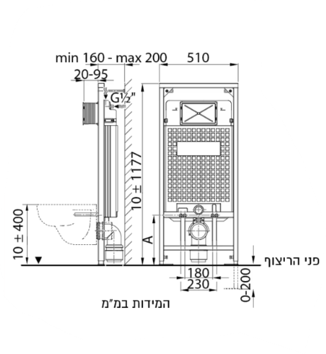 מיכל סמוי ALCA גבס פלסאון