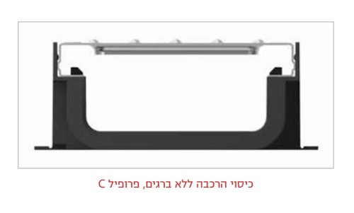 תעלת ניקוז חוץ נמוכה 60 מ''מ כיסוי מתכת A15 אורך 100 ס''מ Plasson