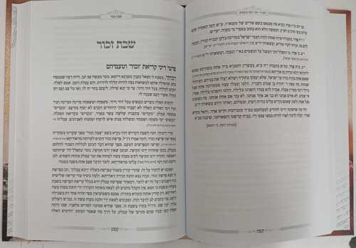 המגיד ממקנס - חנוכה, ט