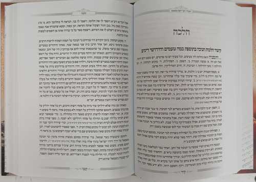 המגיד ממקנס - חנוכה, ט