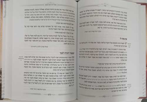 המגיד ממקנס - ניסן - פסח