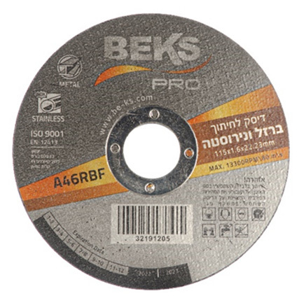 דיסק לחיתוך פלדה ונירוסטה