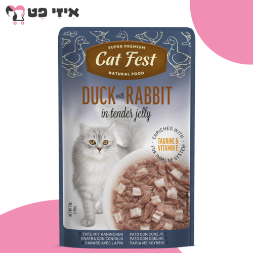 פאוץ' קט פסט ברווז וארנב בג'לי לחתול בוגר 70 גרם Cat Fest