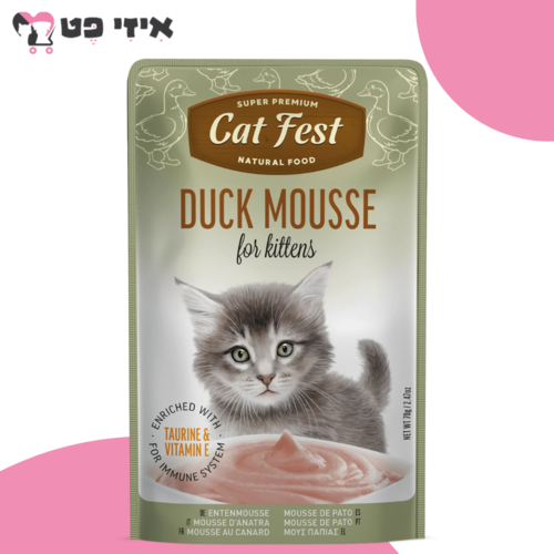 פאוץ' קט פסט קיטן מוס ברווז לגורי חתולים 70 גרם Cat Fest