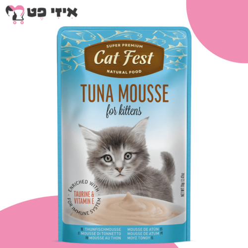 פאוץ' קט פסט קיטן מוס טונה לגורי חתולים 70 גרם Cat Fest