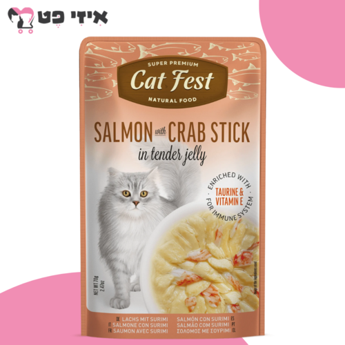 פאוץ' קט פסט סלמון וסרטנים בג'לי לחתול בוגר 70 גרם Cat Fest