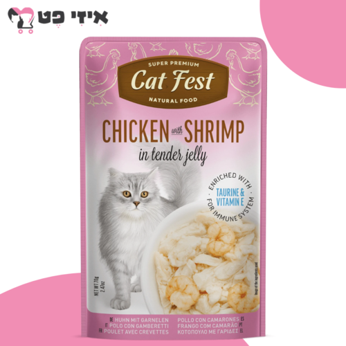 פאוץ' קט פסט עוף ושרימפס בג'לי לחתול בוגר 70 גרם Cat Fest