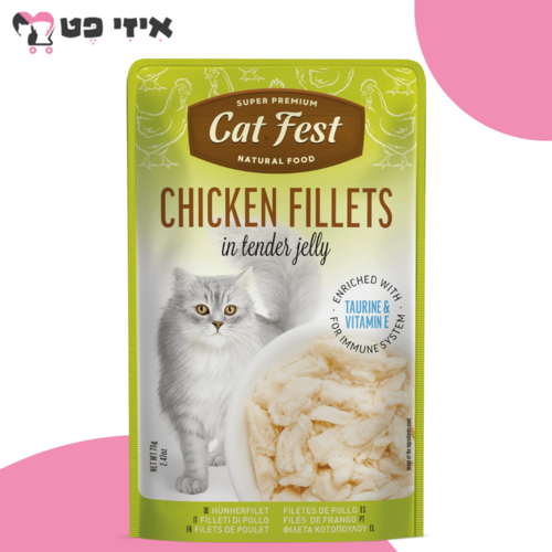 פאוץ' קט פסט פילה עוף בג'לי לחתול בוגר 70 גרם Cat Fest
