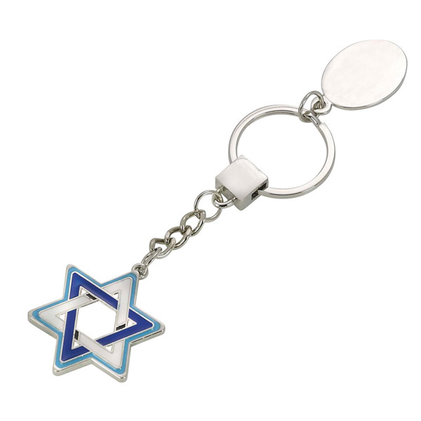 מחזיק מפתחות מתכתי "מגן דוד" לוחית אובלית למיתוג