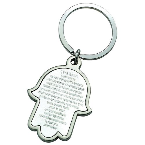 מחזיק מפתחות מתכתי 