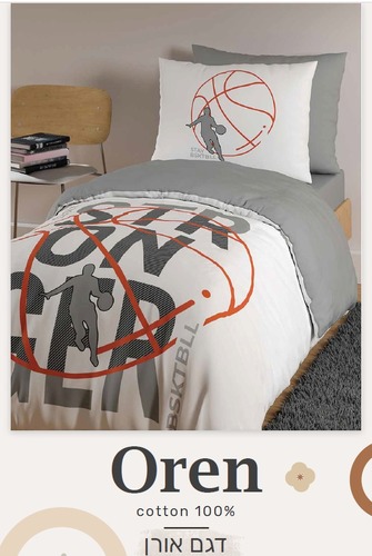 סט מצעים יחיד דגם אורן 100% כותנה