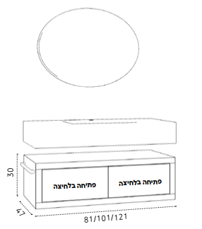 ארון אריזונה - כיור גרניט 15 ס