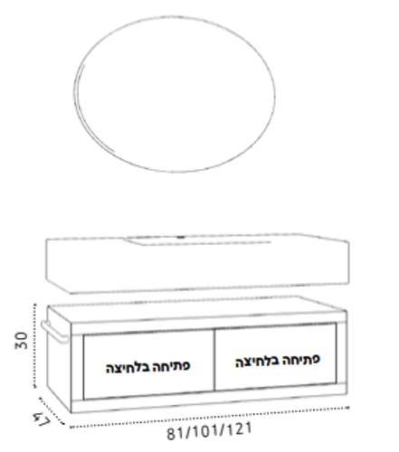 ארון אריזונה - כיור גרניט 15 ס