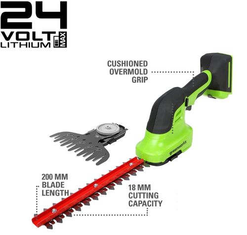 מגזמת שיחים וקוצץ שוליים GREENWORKS 24V דגם G24SHT עם שני להבים להחלפה מהירה, להב גיזום 20 ס