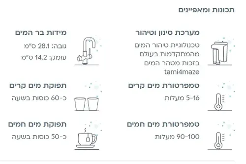 גימור מט, צבע כסוף, עיצוב מינימליסטי, דגם tami4tap.