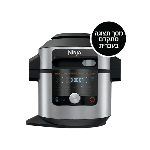נינג’ה סמארט - ליד 17 ב-1 SMART LID דגם OL753