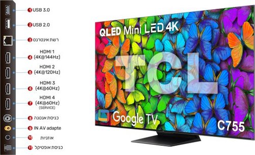 טלוויזיה חכמה TCL 50'' 4K UHD QLED Mini LED Google TV 50C755