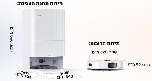 שואב שוטף רובוטי Jonr P20 Pro