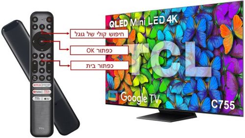 טלוויזיה חכמה TCL 65'' 4K UHD QLED Mini LED Google TV 65C755
