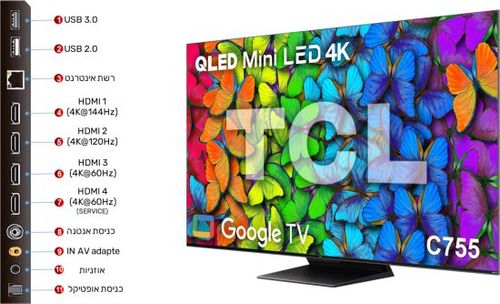 טלוויזיה חכמה TCL 75'' 4K UHD QLED Mini LED Google TV 75C755