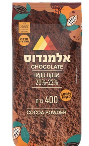 אבקת קקאו 400 גרם - אלמנדוס