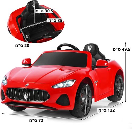 מכונית ממונעת 12V לילדים מזרטי Maserati C-MC20 עם שלט רחוק, אורות ומושב דמוי עור - אדום