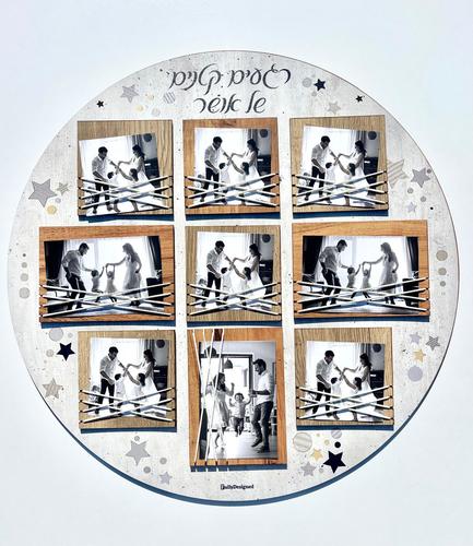 מסגרת קולז' 9 תמונות