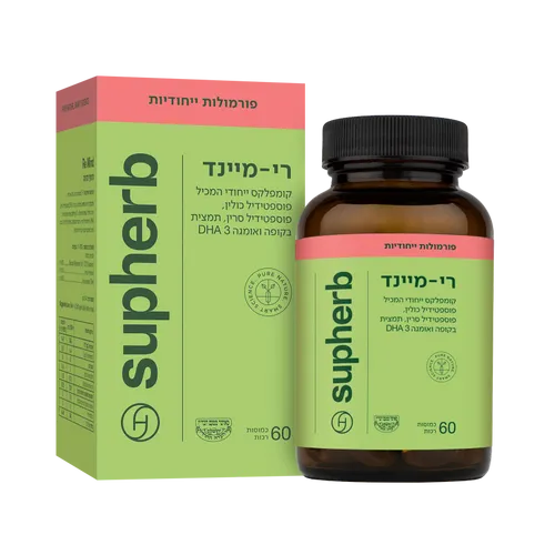 רי מיינד (60 כמוסות) סופטג'ל - סופהרב