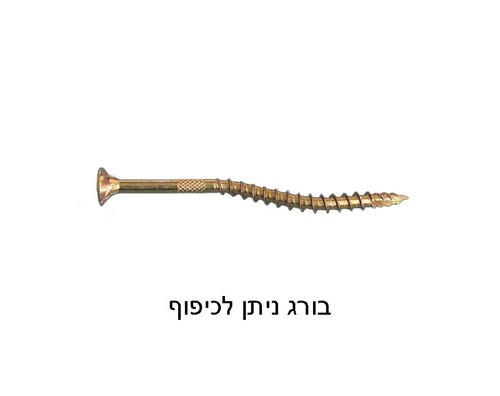 ברגים לעץ/סיבית טורפדו כוכב במידות שונות - אריזה