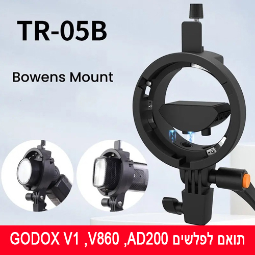 מתקן לאחיזת פלאשים  Triopo TR-05B Speedlite Bracket