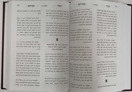 שו
