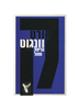 עריסת חתול‏ - קורט וונגוט בתרגום יעקב רוטבליט