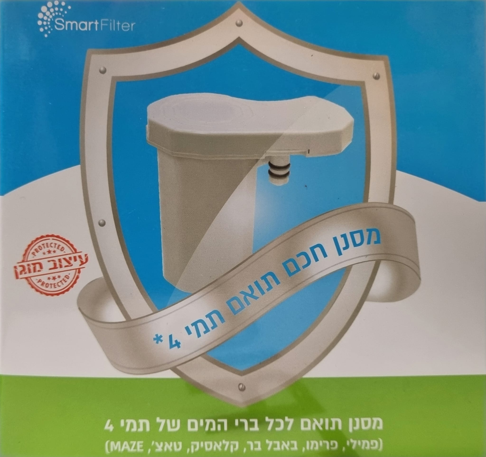 מסנן תואם תמי 4 {פימילי , פרימו , באבל בר , קלאסיק , טאץ , MAZE