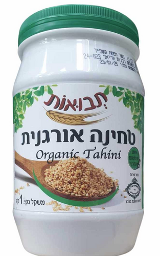 תבואות טחינה אורגנית 1 ק