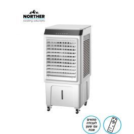 מצנן אויר דיגיטלי TURBINE כולל שלט 50L