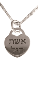 שרשרת ותליון זהב P-275 14K