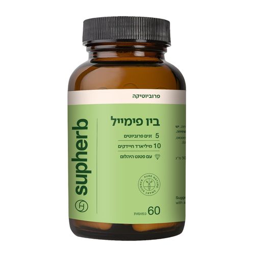 פרוביוטיקה ביו 25 (30 כמוסות) - סופהרב 