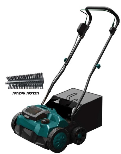 מסרק ושואב דשא נטען 40V ברשלאס KRAUSS KR-9900-Li כולל סוללות ומטען