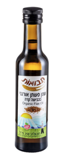 שמן פשתן אורגני בכבישה קרה 250 מ