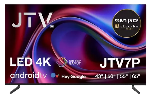 טלוויזיה 65” 4K SMART ANDROID TV תוצרת JETPOINT