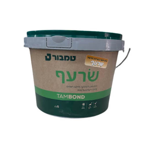 שרעף 5 ק