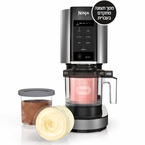  מכונת גלידה ביתית עם צג בעברית Ninja Creami NC303 | יבואן רשמי