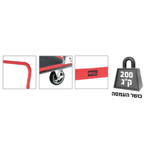עגלת פלטפורמה מתקפלת כושר העמסה 350 ק