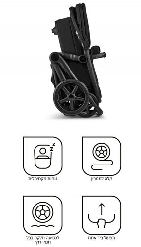 עגלת בוגבו פוקס 5 החדשה Fox 5 Bugaboo מתקפלת בקלות ביד אחת עם העריסה צבע אפור ירח