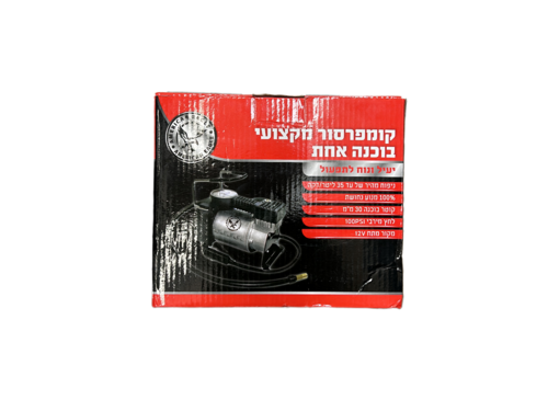 קומפרסור מקצועי בוכנה אחת עם חיבור למצת